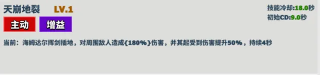 超凡守卫战敌人