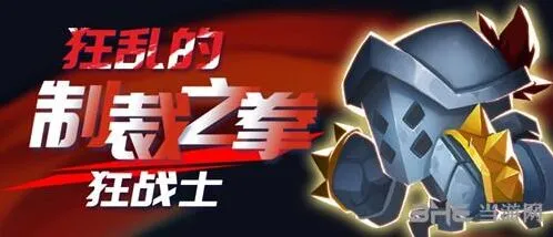 元气骑士两周年特典皮肤获取攻略