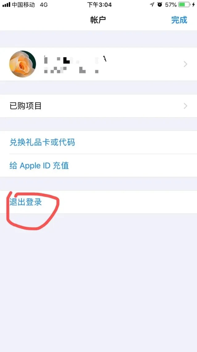 刺激战场玩家
