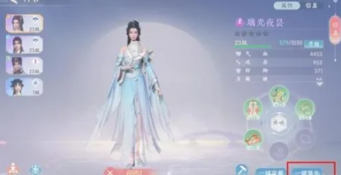 浮生忆玲珑案发前那个案子排列全攻略