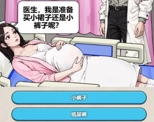 解压找茬烧脑白色