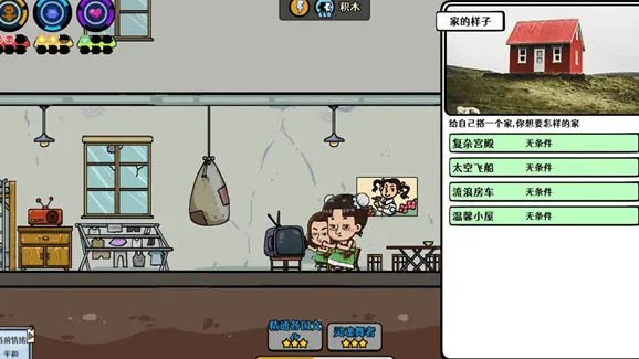 苍生脑力
