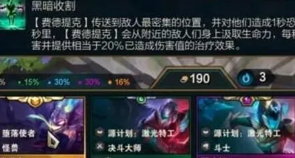 金铲铲之战稻草人阵容搭配出装教程