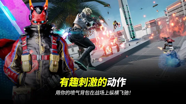 pubgnewstate.onelink.me修复