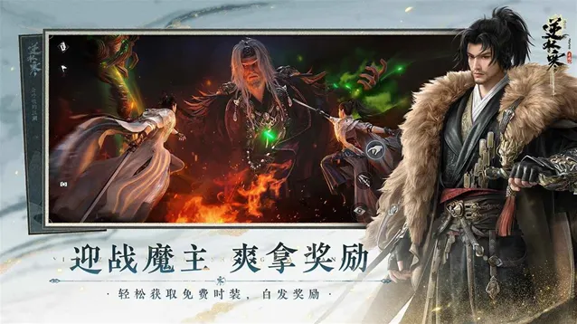 逆水寒素问