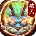 九游破天一剑手游2026-九游破天一剑官方官方最新版Android8.20