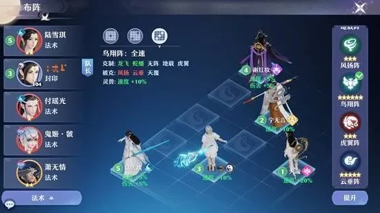 诛仙怎么搭配