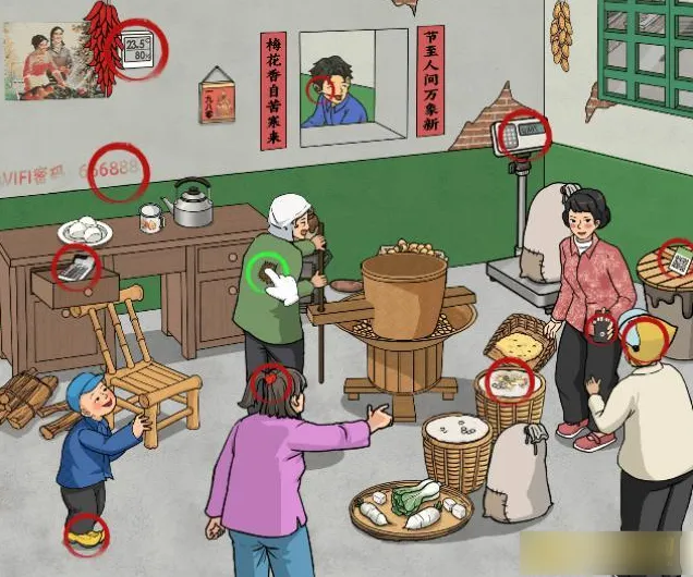 解压找茬烧脑上滑