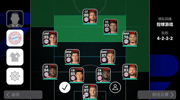 pes2026球员