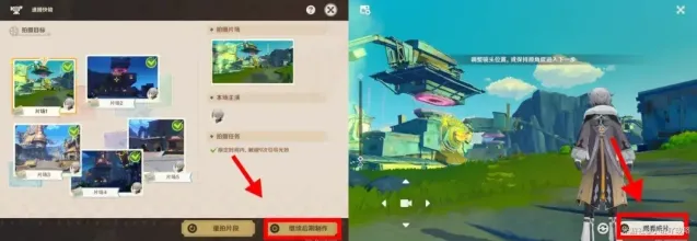 原神露米
