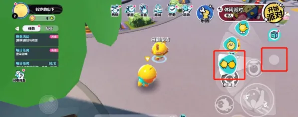 蛋仔派对发起
