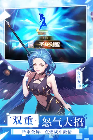 女神联盟天堂岛新增