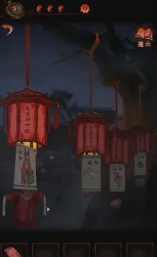 纸嫁衣嫁衣