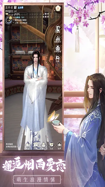 盛唐烟雨阁主
