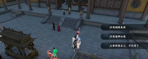 逆水寒手游好运厨星身份解锁攻略