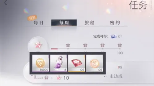恋与深空钻石获取全面指南