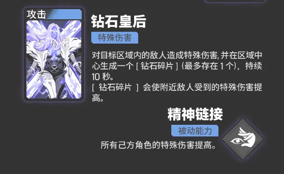 漫威秘法狂潮战技