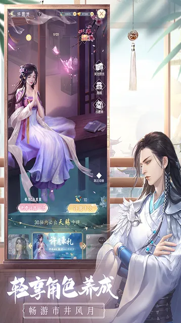 盛唐烟雨商会