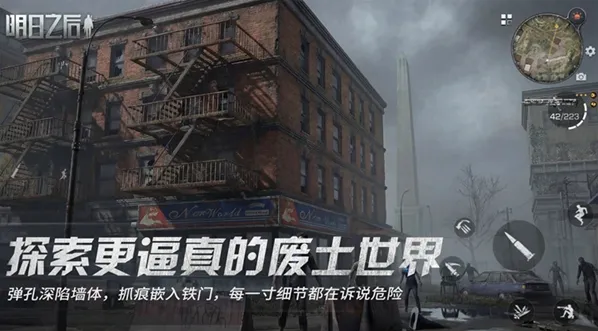 lifeafter明日之后国际服技能