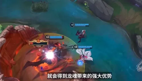 英雄联盟小龙