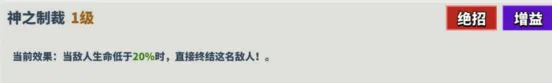 超凡守卫战她在