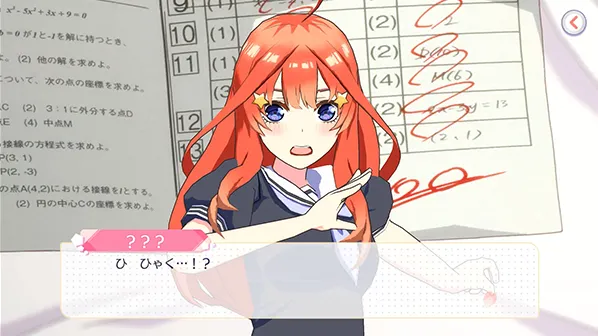 五等分的新娘(ごとぱず)新娘