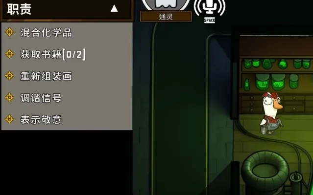 鹅鸭杀角色