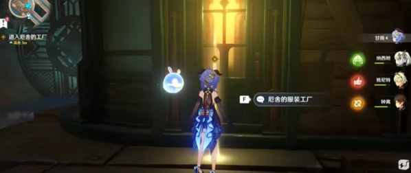 原神千织传说任务宝箱获取流程