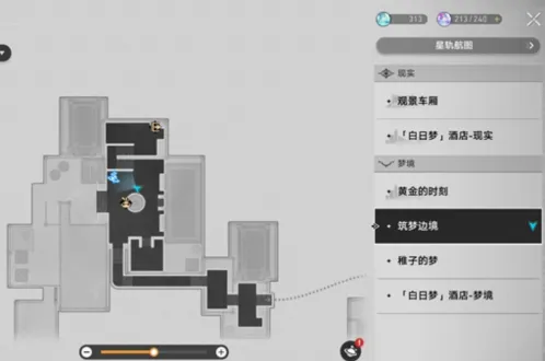 崩坏星穹铁道任务完成
