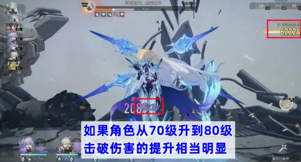 崩坏星穹铁道铁道