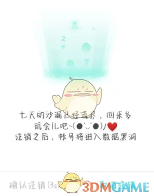 Soul用户