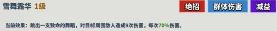 超凡守卫战敌人