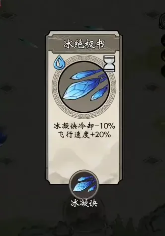 凌云对决一开始