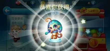 天天酷跑登录领奖完整教程