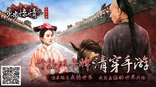 《我的世界》双卡牌优先级建议