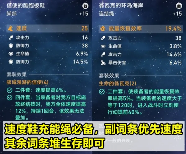 崩坏星穹铁道星穹