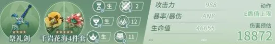 原神指南
