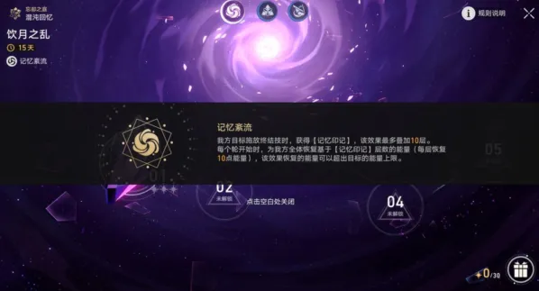 崩坏星穹铁道星穹