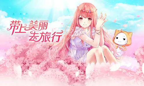 暖暖环游世界无限金币版下载攻略指南