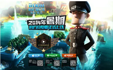 保卫萝卜酸爽