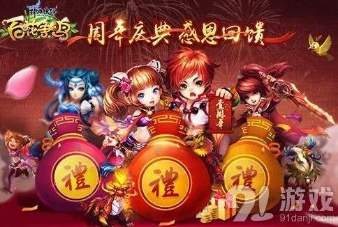 一路百花争鸣