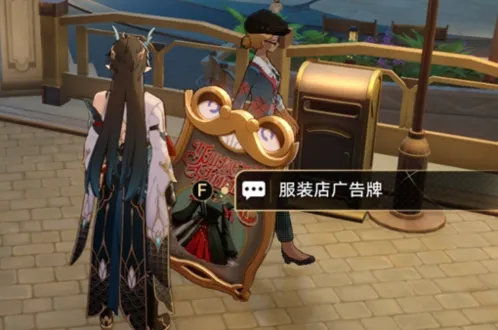 崩坏星穹铁道把戏