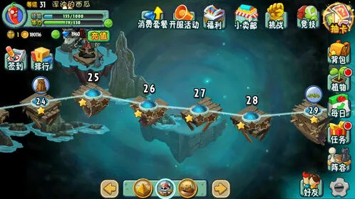 《植物大战僵尸：全明星》强迫症行为全收录