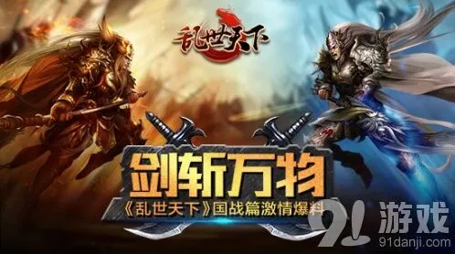 逐鹿爆料