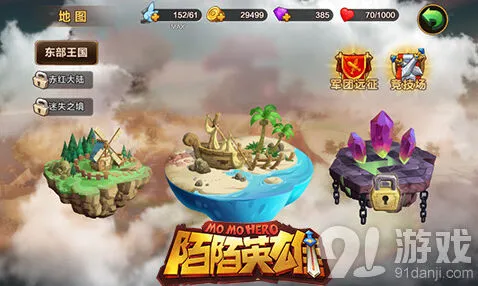《逐鹿》奥义战斗组合教程攻略