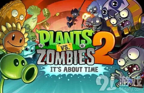 《植物大战僵尸2》国际服更新新关卡详解