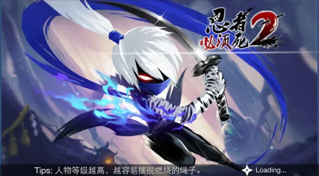 穿越火线忍者必须死