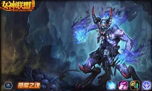 《军团》摄魔之魂魔掌乾坤玩法详解