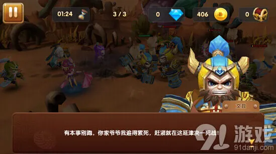命运携手