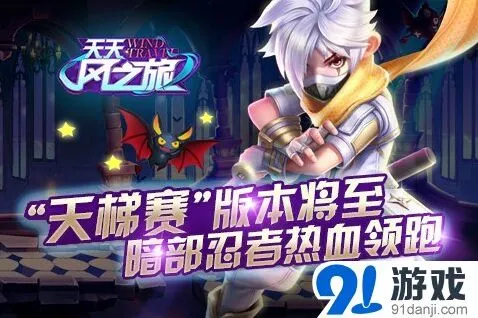 命运版本